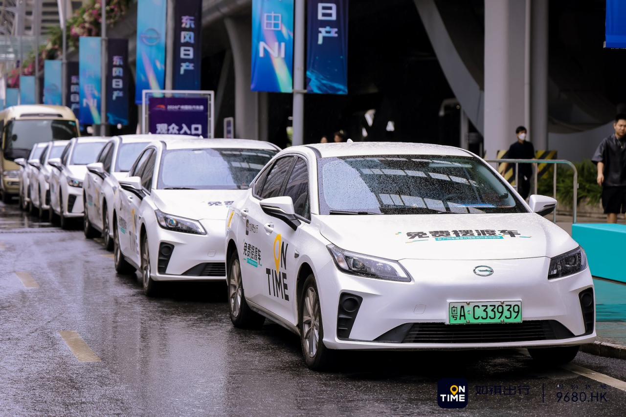 2025广州国际车展福利便民摆渡车免费乘坐